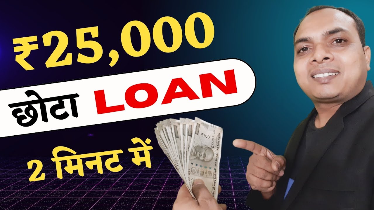 2024 New Instant personal loan app || instant personal loan || loan app fast approval || loan