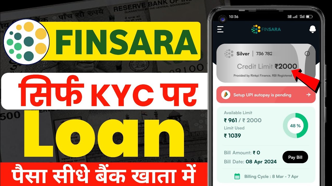 finsara app se loan kaise le 2024 | how to apply finsara loan | new loan app today 2024 | loan 2024