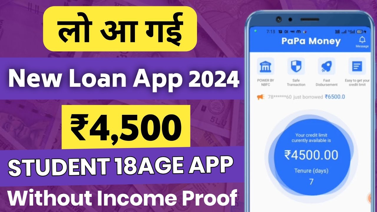 New loan app 2024 today | Best Loan App 2024 | Loan App Fast Approval No Income Proof No Cibil Score